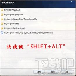 袖子文件收藏夹,袖子文件收藏夹下载,袖子文件收藏夹官方下载