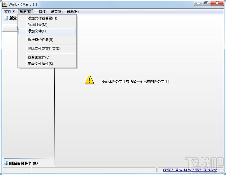 WinB7R Var(多线程软件编程技术),WinB7R Var(多线程软件编程技术)下载,WinB7R Var(多线程软件编程技术)官方下载