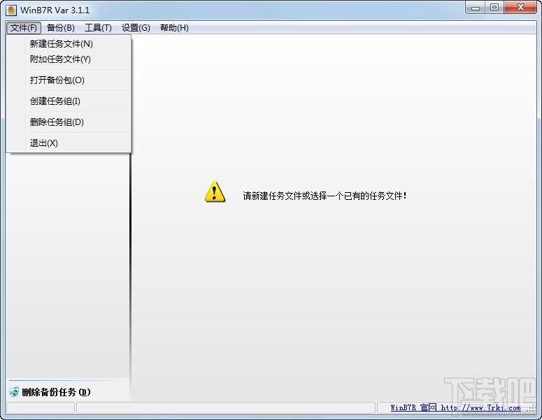 WinB7R Var(多线程软件编程技术),WinB7R Var(多线程软件编程技术)下载,WinB7R Var(多线程软件编程技术)官方下载