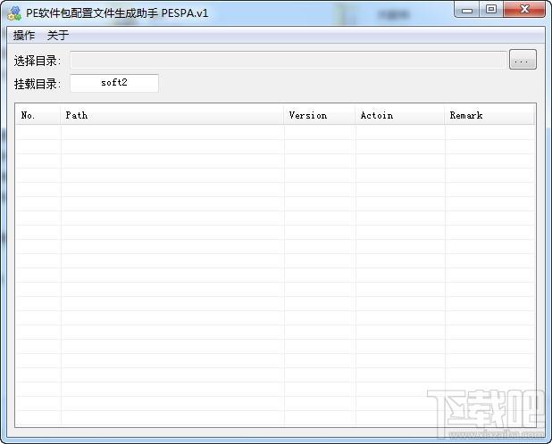 PE软件包配置文件生成助手,PE软件包配置文件生成助手下载,PESPA