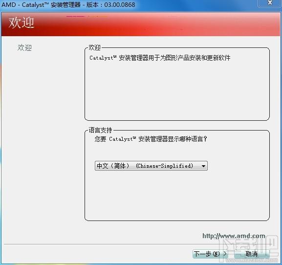 AMD ATI Radeon系列显卡催化剂驱动,AMD ATI Radeon系列显卡催化剂驱动下载,AMD ATI Radeon系列显卡催化剂驱动官方下载