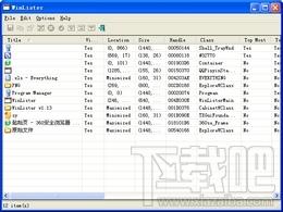 WinLister,WinLister下载,进程管理器