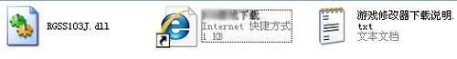 rgss103j.dll,rgss103j.dll下载,rgss103j.dll官方版