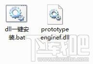 prototypeenginef.dll,prototypeenginef.dll下载,prototypeenginef.dll官方版