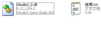 XAudio2_0.dll,XAudio2_0.dll下载