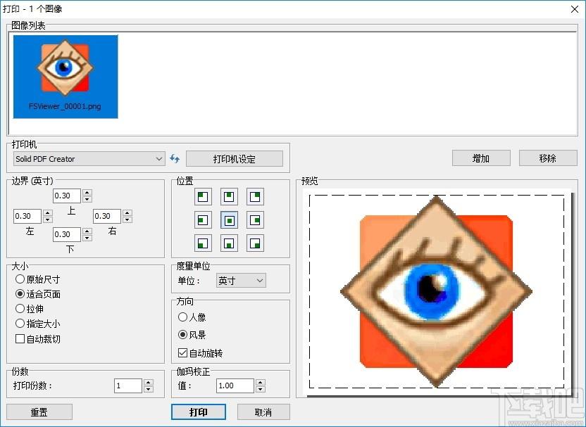 FSViewer下载,FSViewer,图像查看器,图片浏览,图片编辑,图片处理,水印添加