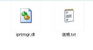 iprtrmgr.dll,iprtrmgr.dll下载,iprtrmgr.dll官方版