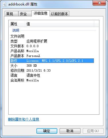 addrbook.dll,addrbook.dll下载,addrbook.dll官方版