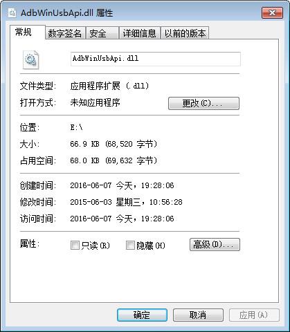 AdbWinUsbApi.dll,AdbWinUsbApi.dll下载,AdbWinUsbApi.dll官方版