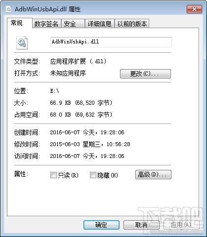 AdbWinUsbApi.dll,AdbWinUsbApi.dll下载,AdbWinUsbApi.dll官方版