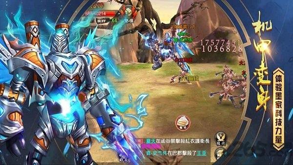 楚汉争霸ol手游九游版下载,楚汉争霸ol,对战手游,九游手游