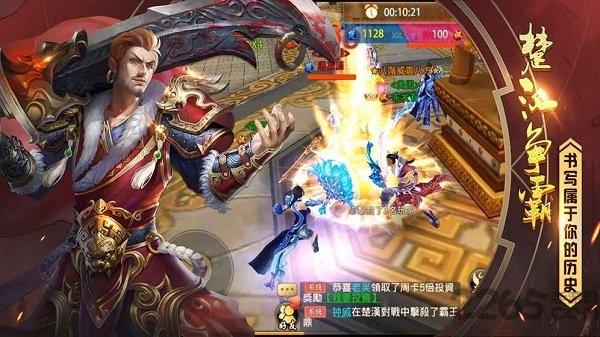 楚汉争霸ol手游九游版下载,楚汉争霸ol,对战手游,九游手游