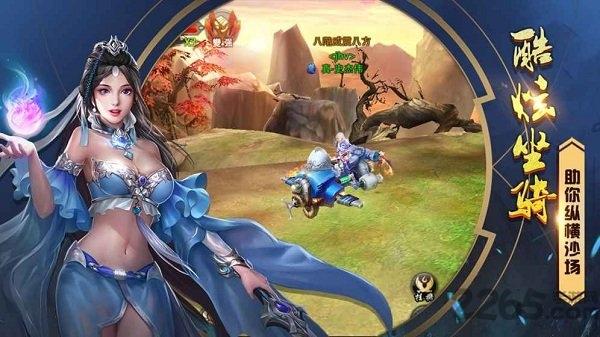 楚汉争霸ol手游九游版下载,楚汉争霸ol,对战手游,九游手游