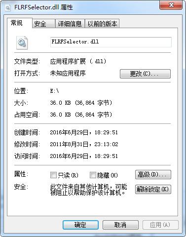 FLRFSelector.dll,FLRFSelector.dll下载,FLRFSelector.dll官方版