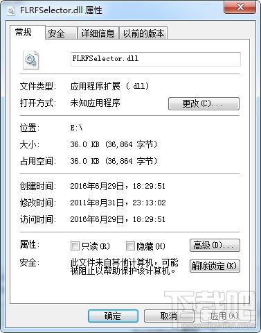 FLRFSelector.dll,FLRFSelector.dll下载,FLRFSelector.dll官方版