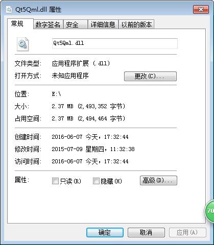 Qt5Qml.dll,Qt5Qml.dll下载,Qt5Qml.dll官方版