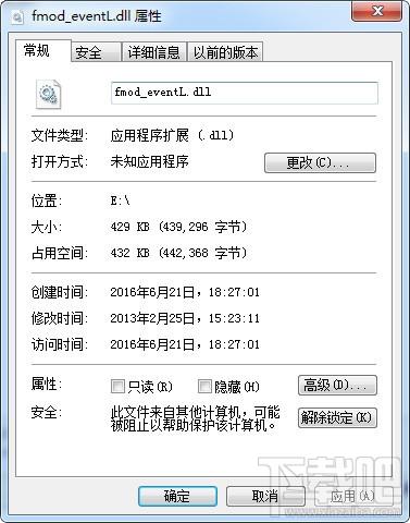 fmod_eventL.dll,fmod_eventL.dll下载,fmod_eventL.dll官方版
