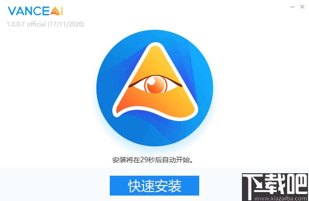 AI Image Enhancer下载,图片优化,图片处理,图片增强