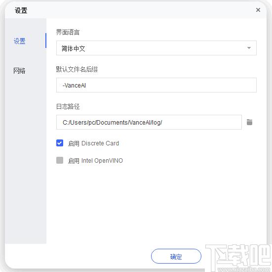 AI Image Enhancer下载,图片优化,图片处理,图片增强
