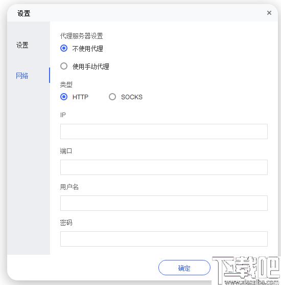 AI Image Enhancer下载,图片优化,图片处理,图片增强