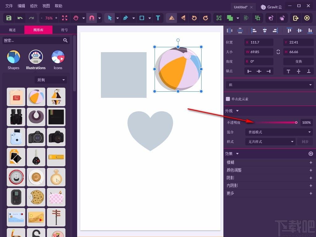 Gravit Designer下载,矢量图标制作软件,图标制作,图像编辑,图形设计