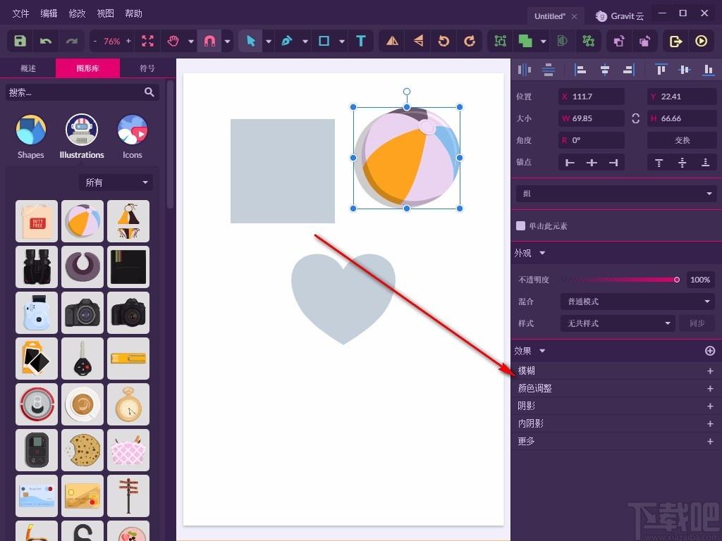 Gravit Designer下载,矢量图标制作软件,图标制作,图像编辑,图形设计