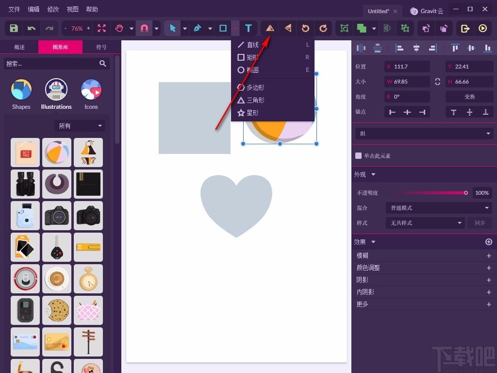Gravit Designer下载,矢量图标制作软件,图标制作,图像编辑,图形设计