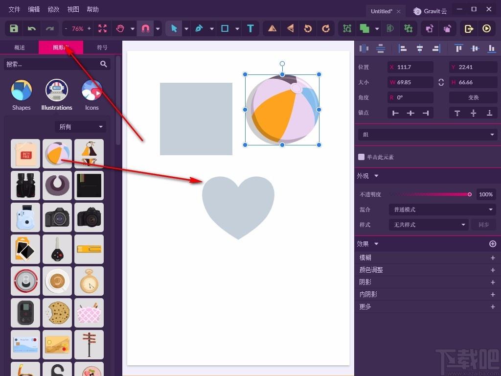 Gravit Designer下载,矢量图标制作软件,图标制作,图像编辑,图形设计