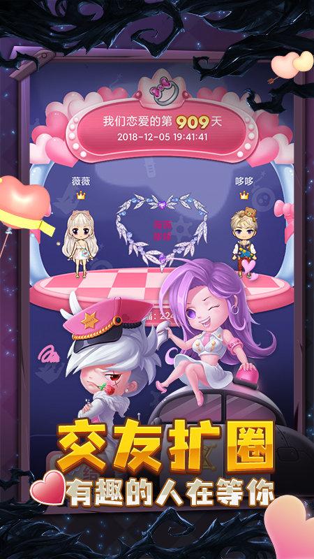 推理学院最新版本下载,推理学院,冒险手游,狼人杀