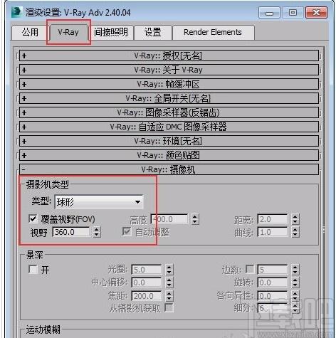VRay批量渲染下载,图片渲染软件,图片渲染