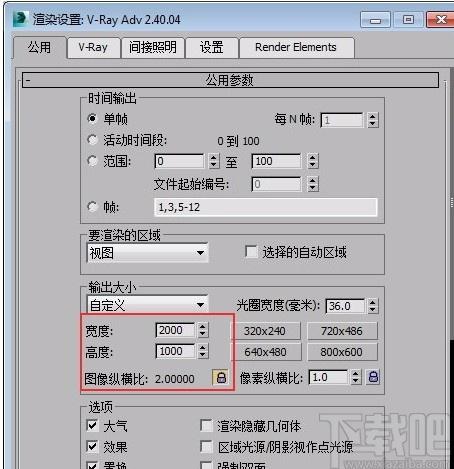 VRay批量渲染下载,图片渲染软件,图片渲染