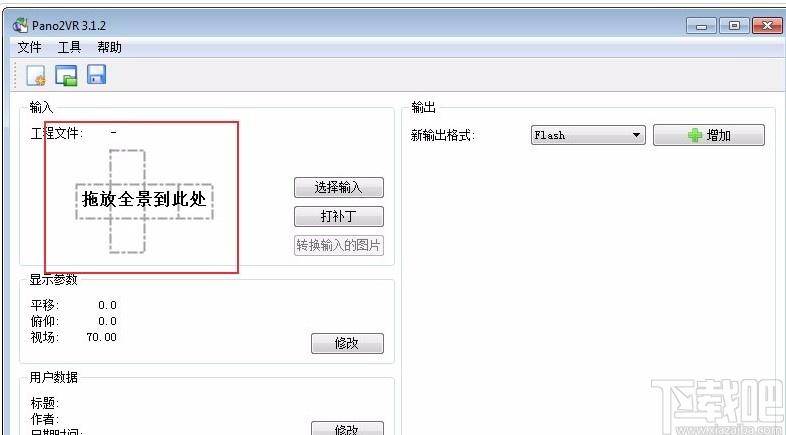 VRay批量渲染下载,图片渲染软件,图片渲染