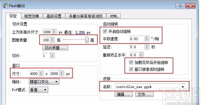 VRay批量渲染下载,图片渲染软件,图片渲染
