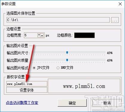 图片美化器,图片美化软件,图片美化