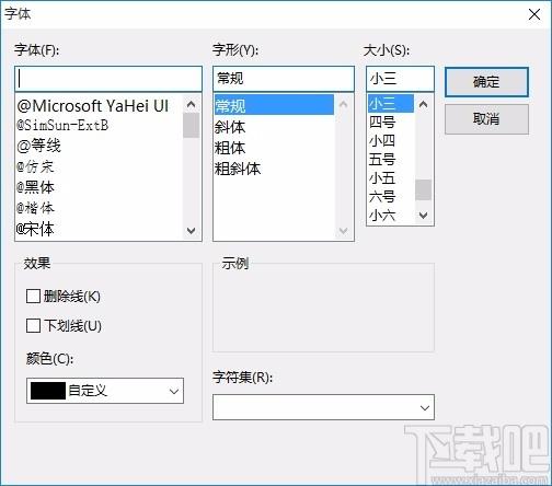 图片美化器,图片美化软件,图片美化