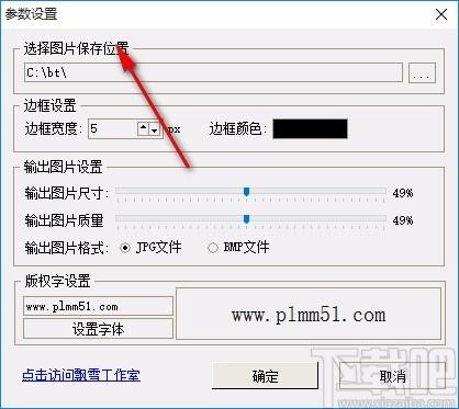 图片美化器,图片美化软件,图片美化