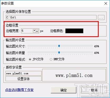 图片美化器,图片美化软件,图片美化