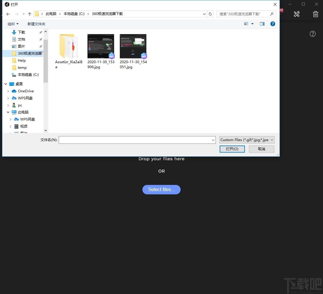 Assetizr下载,图片快速处理软件,图像处理,图片编辑