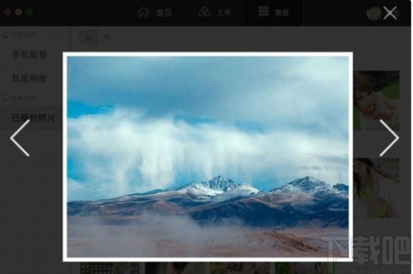 1+1相册PC端下载,相册管理软件,图像管理,图片查看