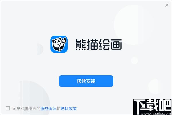 熊猫绘画下载,绘画软件,插画绘制
