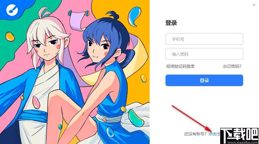 熊猫绘画下载,绘画软件,插画绘制