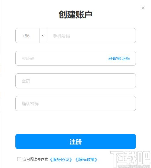 熊猫绘画下载,绘画软件,插画绘制