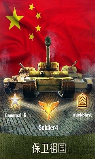 钢铁火力手游(暂未上线),钢铁火力,策略手游,坦克手游