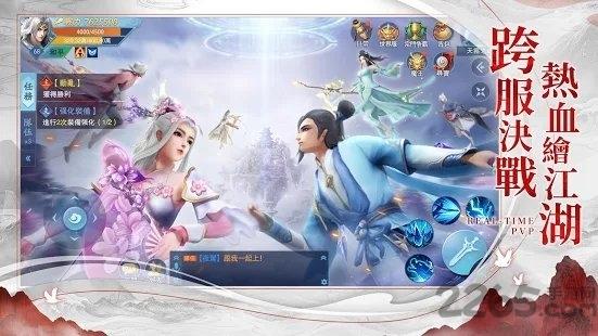 天醒之录手游下载,天醒之录,仙侠手游,玄幻手游
