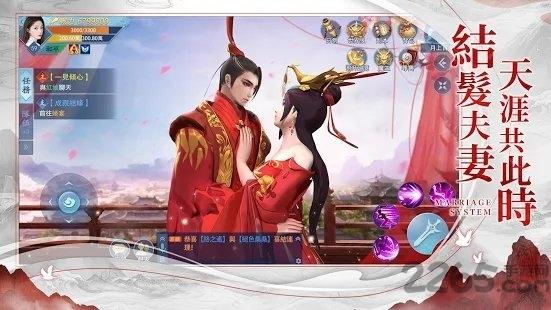 天醒之录手游下载,天醒之录,仙侠手游,玄幻手游