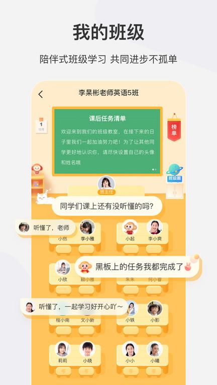 希望在线教育平台最新版本(改名希望学)下载,希望在线,教育app,学习app