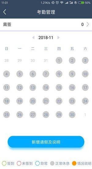 深圳烟草移动营销app下载,深圳烟草移动营销,办公app,查询app,深圳app