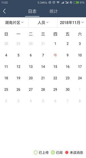 深圳烟草移动营销app下载,深圳烟草移动营销,办公app,查询app,深圳app