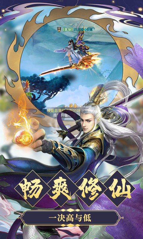 九天诛魔应用宝版下载,仙侠手游,战斗手游,腾讯手游,九天诛魔