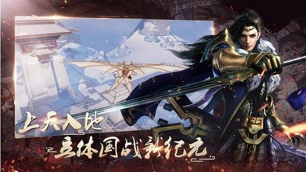 春秋绘卷官方正版(暂未上线),春秋绘卷,策略手游,国战手游